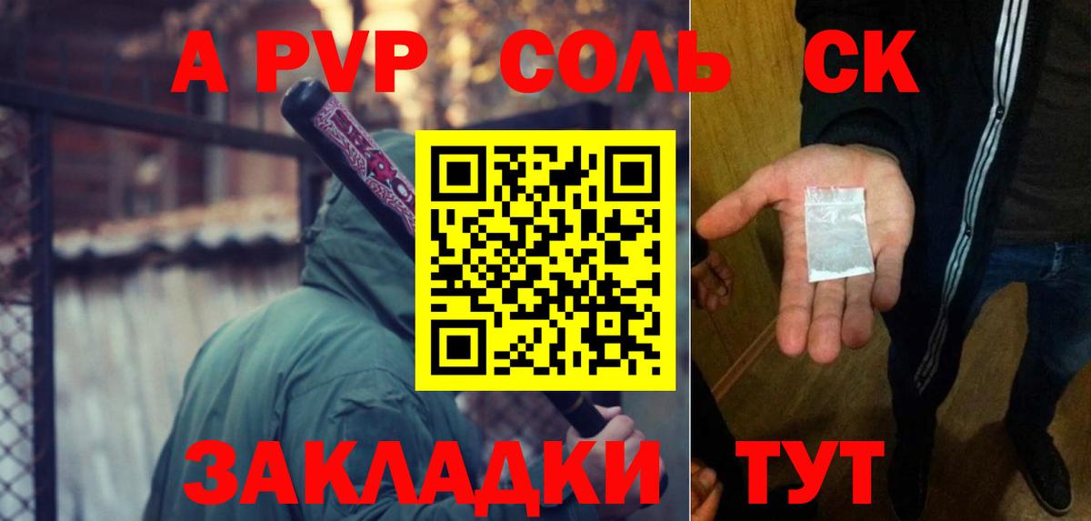 Alpha PVP СК Свободный