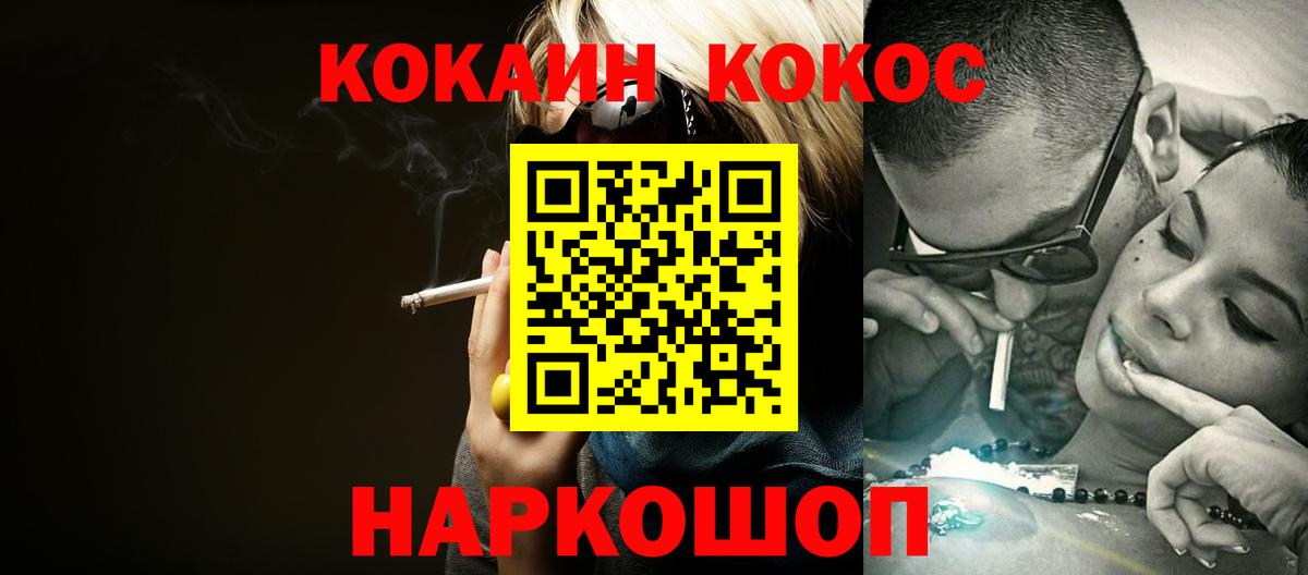 COCAIN 99% Свободный