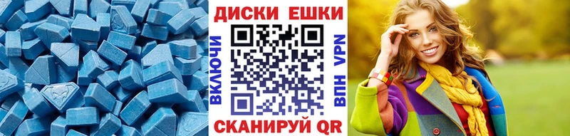 Экстази 280 MDMA  Свободный 