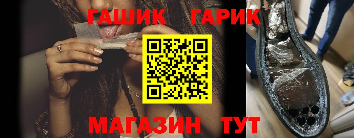 как найти   Вход с VPN  Свободный  ГАШ индика сатива 