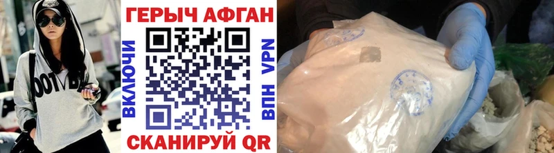 дарнет шоп Свободный ГЕРОИН Heroin