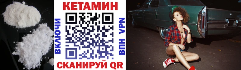 КЕТАМИН VHQ  Свободный 