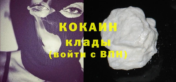 гашишное масло Дмитровск