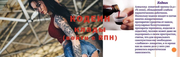 кокаин VHQ Елизово