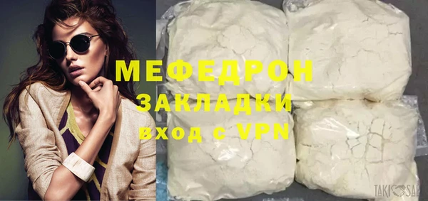 скорость Болохово
