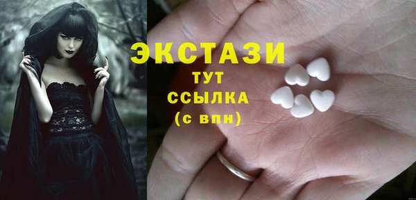 амфетамин Приозерск