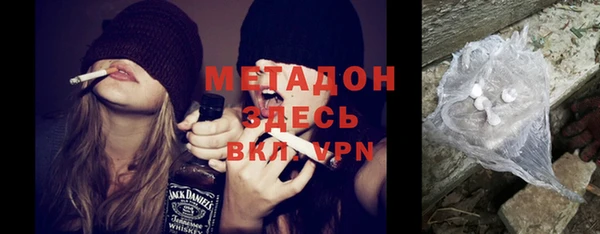 гашишное масло Пролетарск