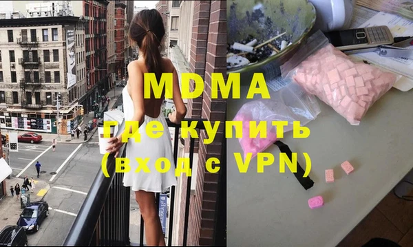 ALPHA PVP Дмитриев