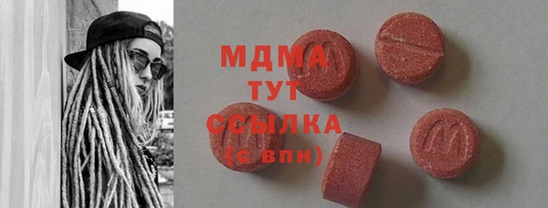 мдма Елабуга