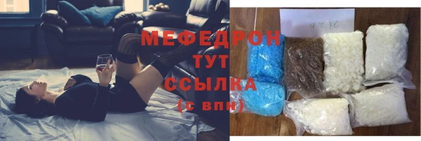 мдма Елабуга