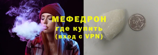 альфа пвп Протвино