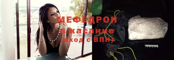 альфа пвп Протвино