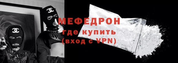 альфа пвп Протвино