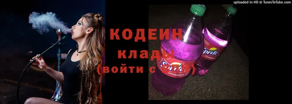 альфа пвп Протвино