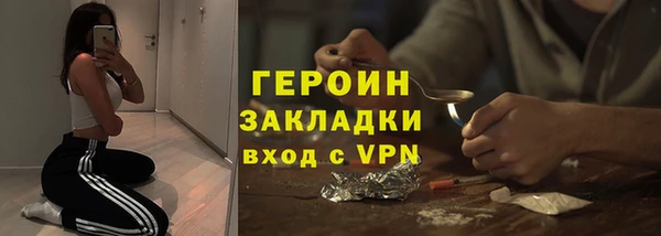 гашишное масло Пролетарск