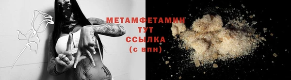 метадон Дмитров