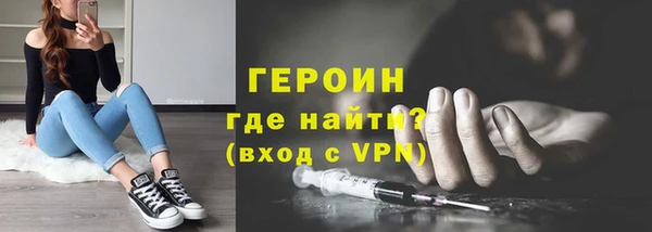 гашишное масло Дмитровск