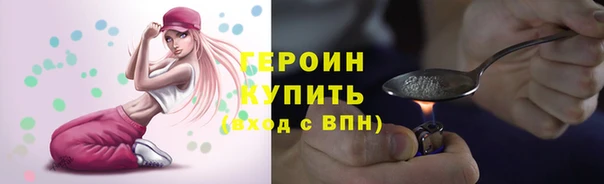 гашишное масло Пролетарск