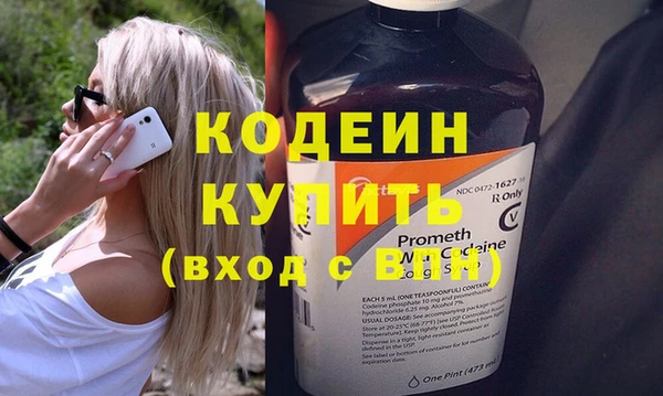амфетамин Приозерск