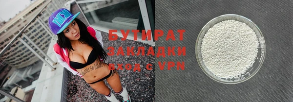 амфетамин Приозерск