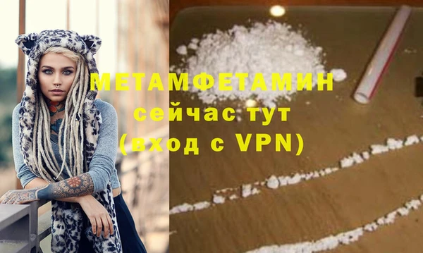 ALPHA PVP Дмитриев