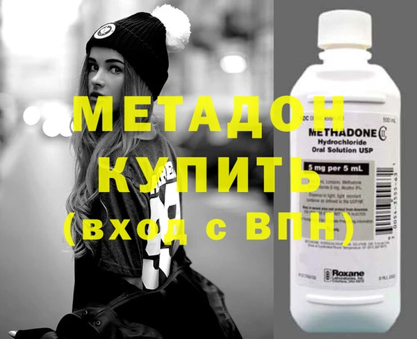 альфа пвп Протвино