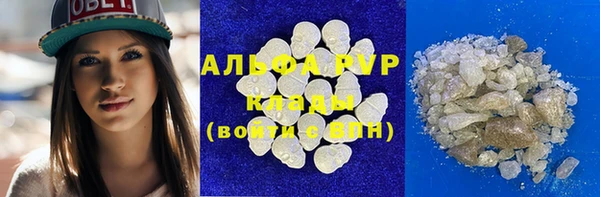 гашишное масло Дмитровск