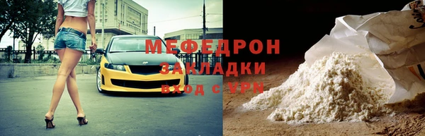гашишное масло Дмитровск