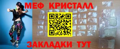 кристаллы Канаш