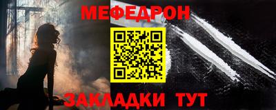 mdma Ирбит