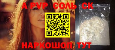 ПСИЛОЦИБИНОВЫЕ ГРИБЫ Ипатово