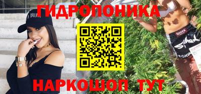 ПСИЛОЦИБИНОВЫЕ ГРИБЫ Ипатово