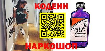 ПСИЛОЦИБИНОВЫЕ ГРИБЫ Ипатово