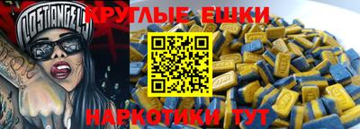 скорость mdpv Изобильный