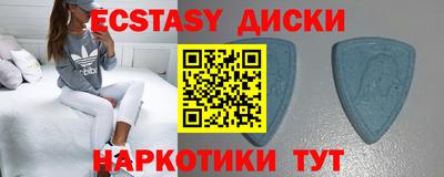 mdma Ирбит