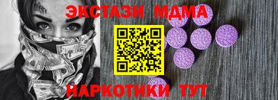 mdma Ирбит