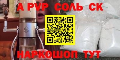 скорость mdpv Изобильный