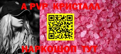 стафф Камышлов