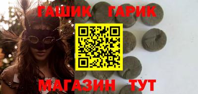 ПСИЛОЦИБИНОВЫЕ ГРИБЫ Ипатово