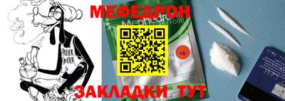 mdma Ирбит