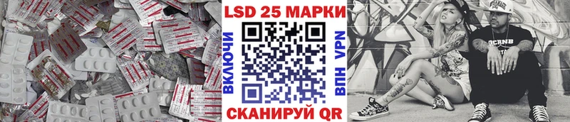 наркота Свободный LSD-25 экстази кислота
