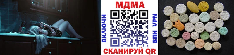 MDMA crystal  KRAKEN сайт  Свободный 