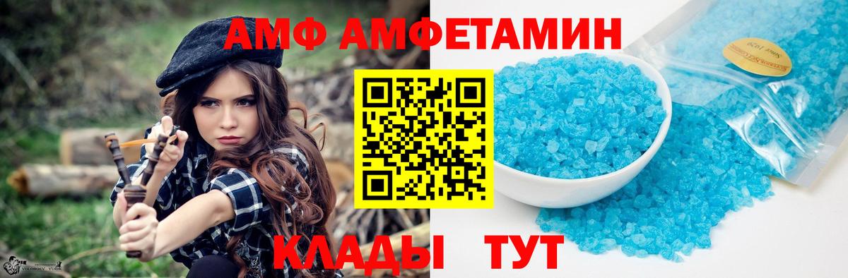 Свободный  Первитин пудра  Вход с VPN 