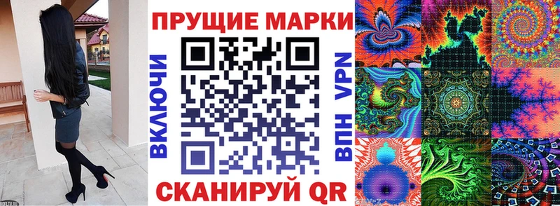 МЕГА онион  Свободный  Марки 25I-NBOMe 1500мкг 