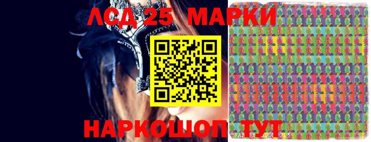Свободный  Марки NBOMe 1,5мг  Марки N-bome  Вход с VPN 