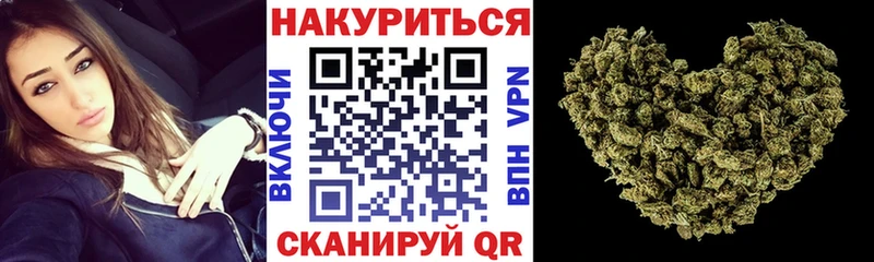 Бошки Шишки Ganja  купить наркотики сайты  Свободный 