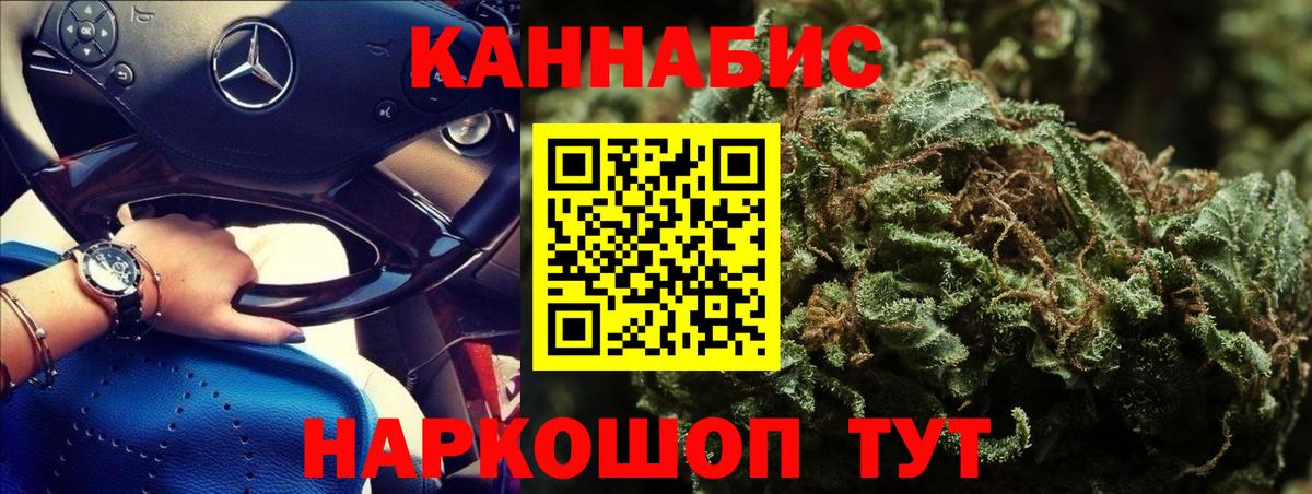 Свободный  Бошки Шишки Bruce Banner  Вход с VPN  Бошки Шишки конопля  МАРИХУАНА SATIVA & INDICA 